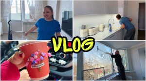 ВЛОГ! Моем окна после зимы!