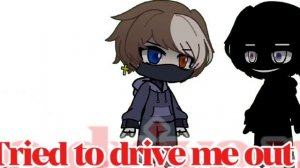 Никита берг и Пустой человек.