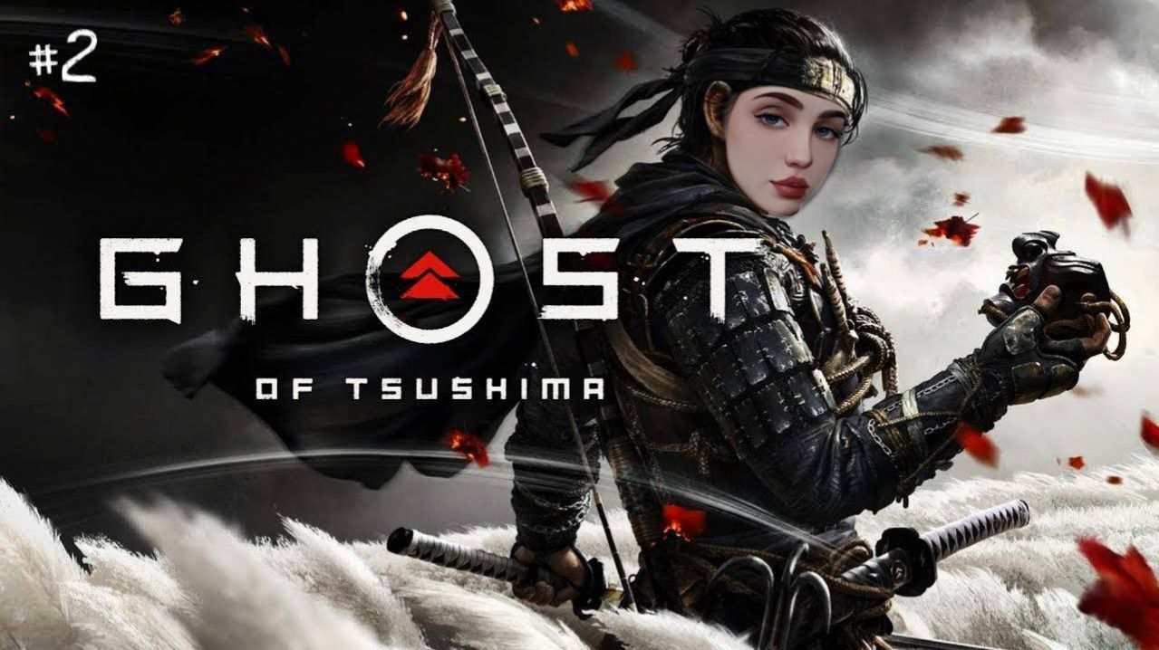 КУПАЕМСЯ Г$ЛЫШОМ С МУЖИКАМИ И ИЩЕМ СОЮЗНИКОВ ► GHOST OF TSUSHIMA #2