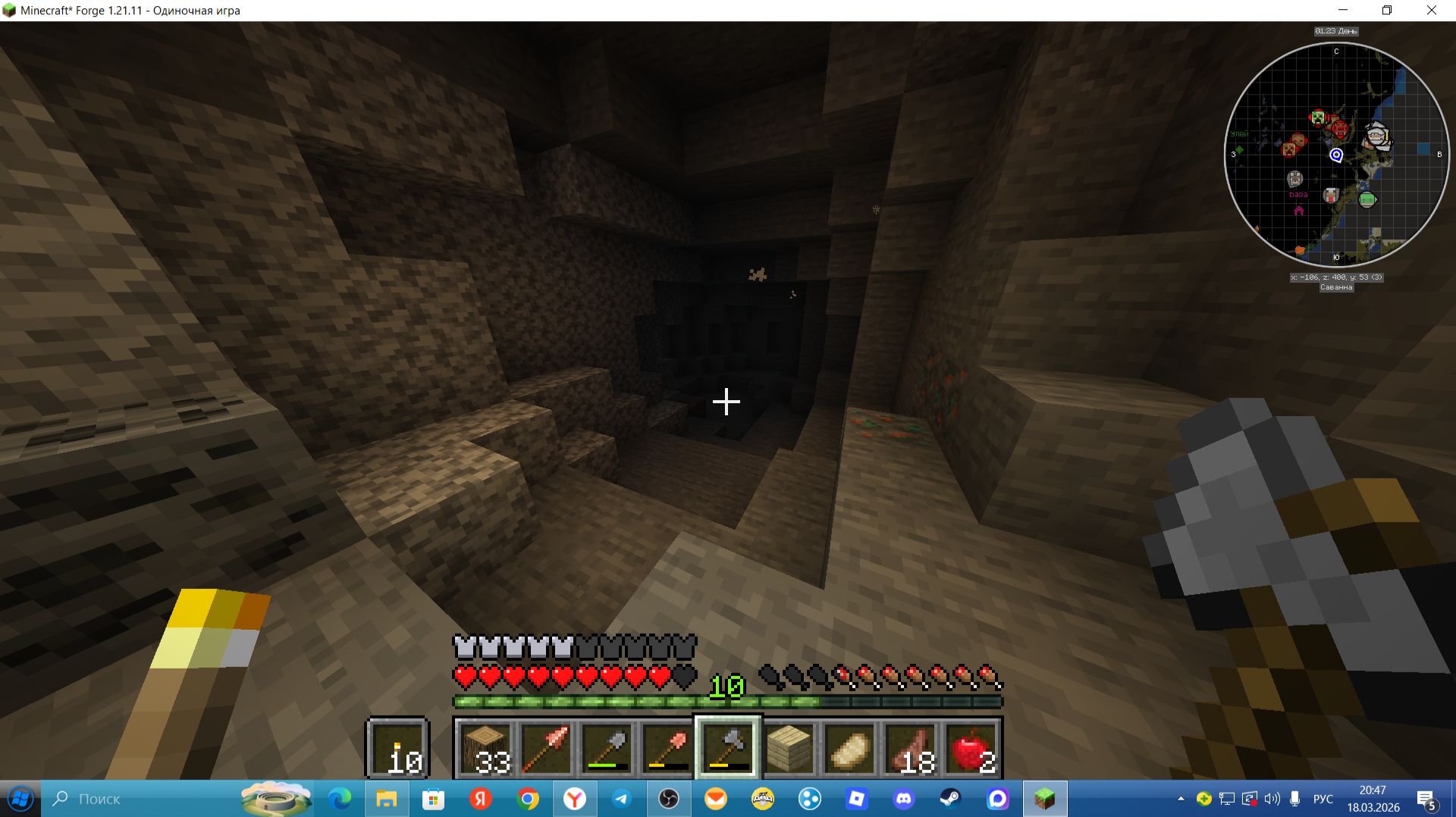 Minecraft Lp. Оружейник #2 Продолжение