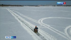 Вести-Томск, выпуск от 18.03.2026 09:30