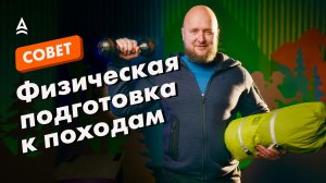 КАК ПОДГОТОВИТСЯ К ТУРИСТИЧЕСКОМУ СЕЗОНУ?