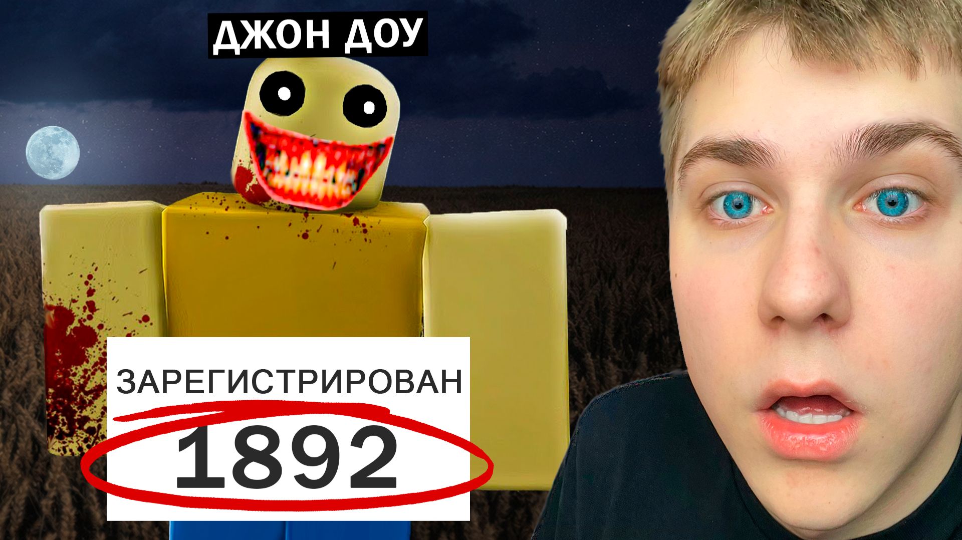 Проверил САМЫЕ ЖУТКИЕ Секреты в Roblox.. Проверка мифов в Роблокс Brookhaven