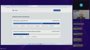 Контроль корректности заполнения форм статистической отчётности в ФГИС СКДФ