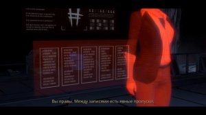 Откровения