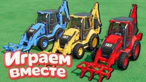 МУЛЬТИКИ ДЛЯ ДЕТЕЙ ПРО РАЗНОЦВЕТНЫЕ МАШИНКИ И ТРАКТОРЫ НА ФЕРМА 🏡🌲 ГОНКИ МАШИНОК НА ФЕРМЕ! ч.2