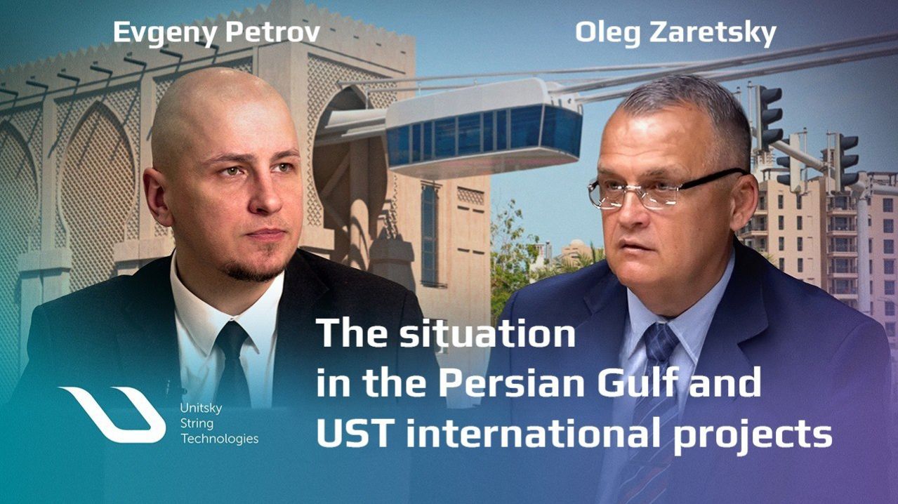 Oleg Zaretsky: The Impact of the Conflict in the Middle East and International Projects