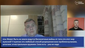 Зачем и у кого мы спрашиваем совета - Алексей Опарин