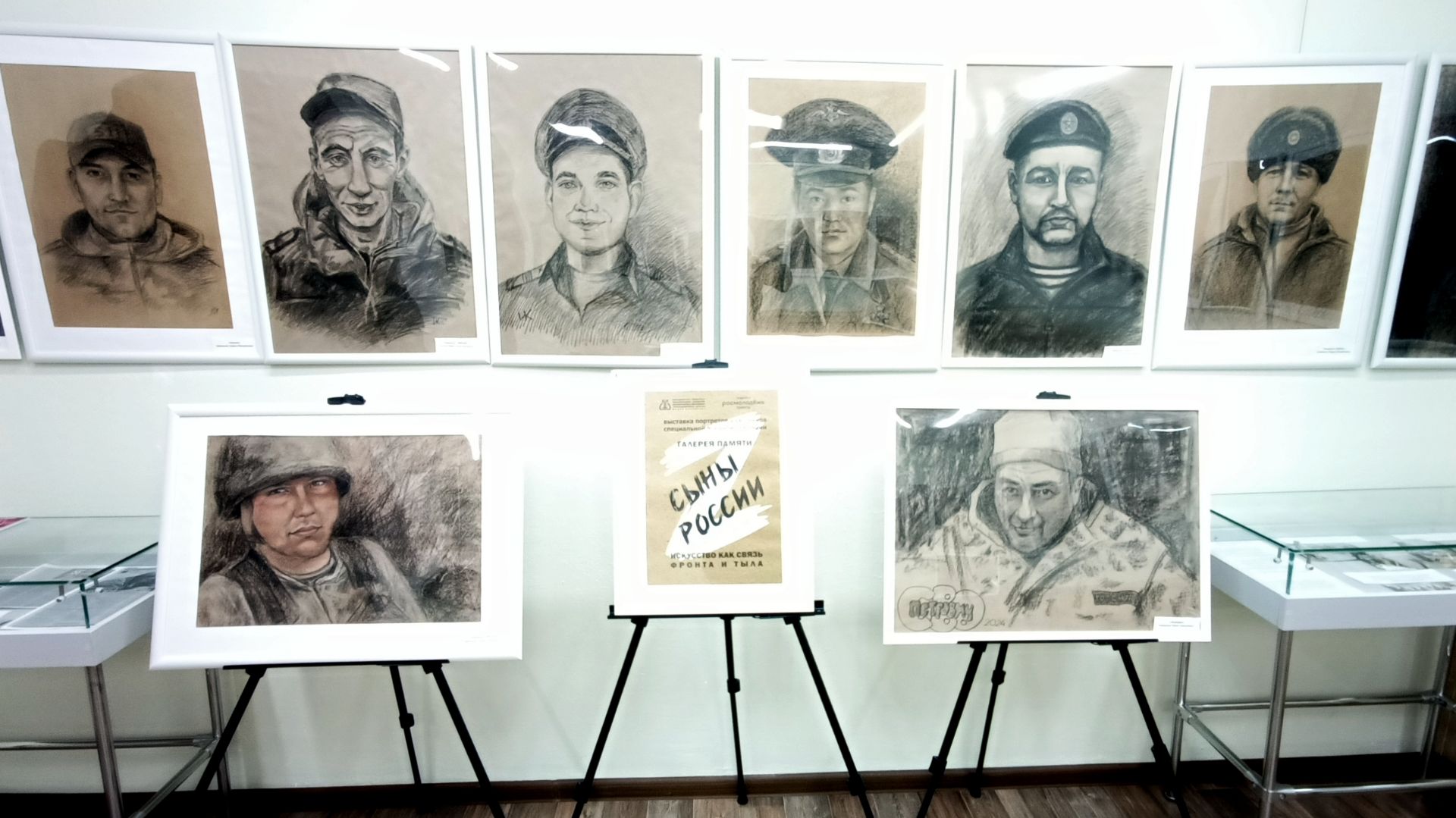«СВОи заДЕЛО»! на выставке которая трогает до глубины души — «Галерея памяти „Сыны России“».