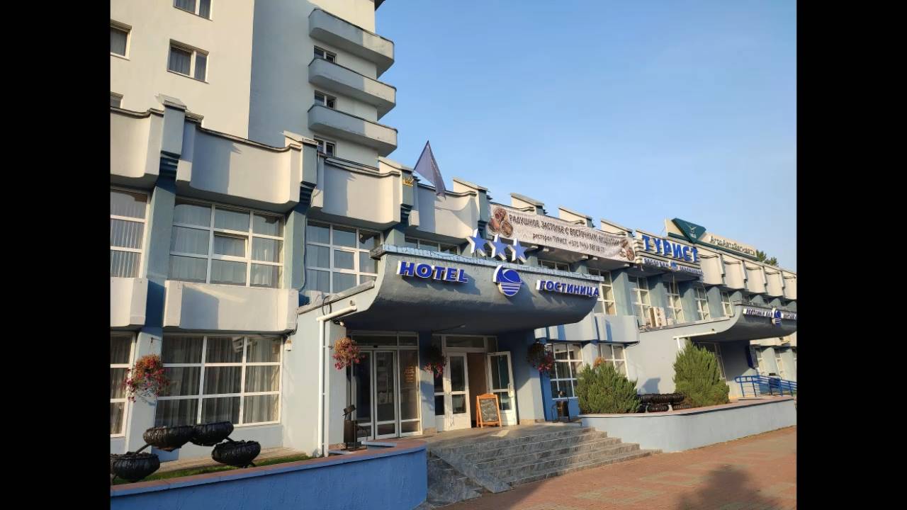 Беларусь 2024 Гродно