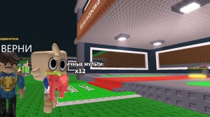 ИГРАЕМ В УКРАДИ БРЕЙНРОТ | Steal a Brainrot | #Goobel roblox