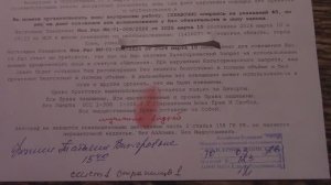 Извещение Исх.Рег.№И-01-009/2026 от 2026 марта 10