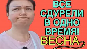 ВСЕ СДУРЕЛИ В ОДНО ВРЕМЯ. ПИРАТСКАЯ ЖИЗНЬ. ОБЗОР.