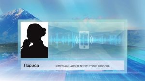 СТРОИТЕЛЬНЫЕ РАБОТЫ НА УЛИЦЕ ФРОЛОВА В КРАЕВОЙ СТОЛИЦЕ ВРЕДЯТ СОСЕДНИМ ДОМАМ • НОВОСТИ КАМЧАТКИ