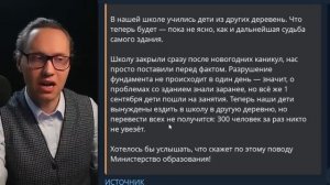 ⚡️ О ГИ6ЕЛИ МЛАДЕНЦЕВ И РЕАКЦИИ ГУБЕРНАТОРА!