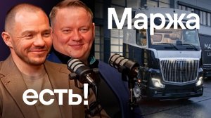 Сократили простой на 75%. Грузоперевозки в Китай, уникальный сервис и управленческий учёт.