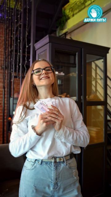 Квиз Держи пять, Ярославль. Женская игра