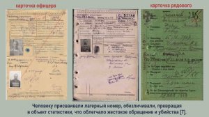 Место, освящённое кровью (Ростовская область)