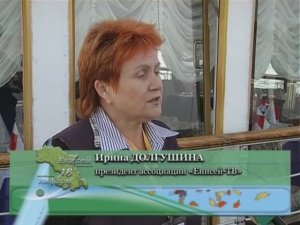 Программа Енисей-Информ ТВ. Выпуск №25 от 17.09.2008