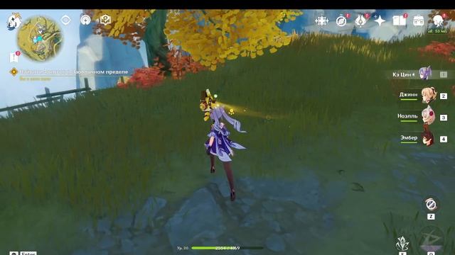 Genshin Impact  ищу Адептов