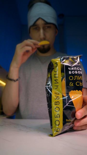 Бобовые чипсеки! Запах просто…. #обзореды #снеки #чипсы