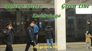 Ст. метро Каширская, Зелёная Линия, Москва - интерьер, пассажиры, прибытие поездов  Фрагмент 6
