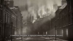 Где_их_фермы_Как_Тартария_кормила_миллионы_без_сельского_хозяйства