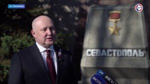 В Севастополе возложили цветы к мемориалу героической обороны города 1941-1942 годов