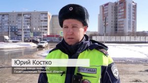 "По тормозам" (18.03.26)