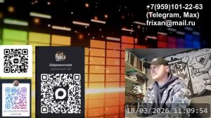 LIVE: Луганский Шарманщик