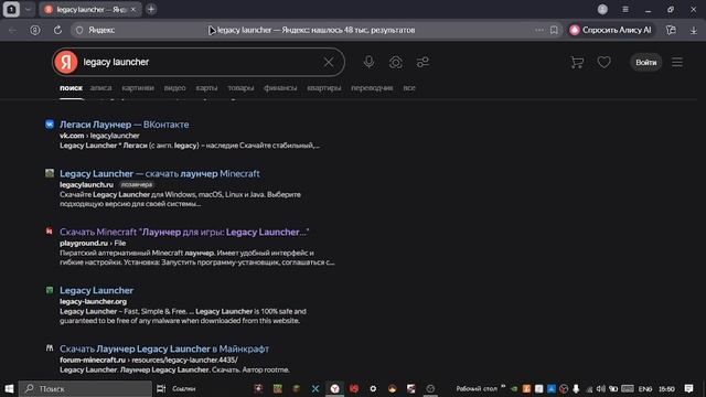 как скачать minecraft и мод на графику из трейлера