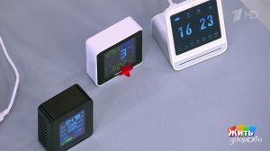 Датчик качества воздуха. Жить здорово! Фрагмент выпуска от 18.03.2026