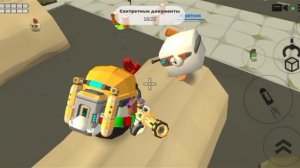 монстры апокалипсис 1 часть в chicken gun!!!