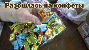 Обзор покупок с маркетплейсов: папка с файлами, конфеты, депилятор, футболка, лейка для цветов