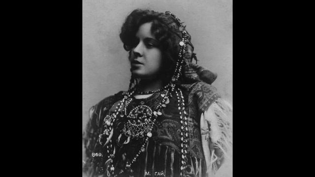 Мари́я Гай( меццо- сопрано)