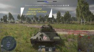 WAR THUNDER И ПОКА Я НЕ СНИМАЛ УЖЕ 4.3 БР