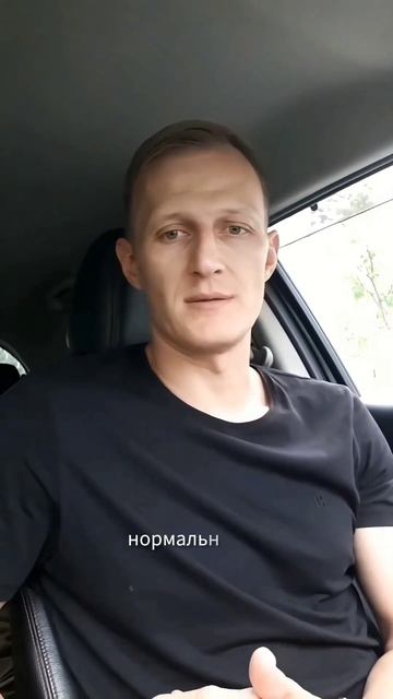 Отзыв после тренинга 