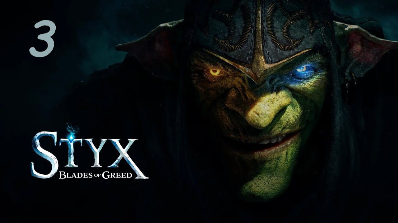STYX BLADES OF GREED 3