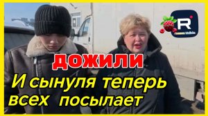 Ольга Уралочка live _Доигрались _И Сынуля теперь всех посылает _Обзор _Уралочка обзоры на блогеров