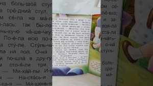 Три медведя