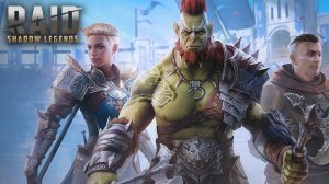 Raid: Shadow Legends) Пробую набить 1 миллиард урона на гидре)