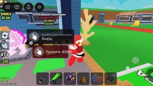 новый лебриконский лакиблок