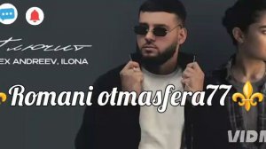 👑🧸Новая Цыганская песня 🧸👑⚜️ 2026⚜️Глючит🎵 Alex Andreev-Ilona✨ашунэнти пэ зорэс 🎵🎤🗣️🔥