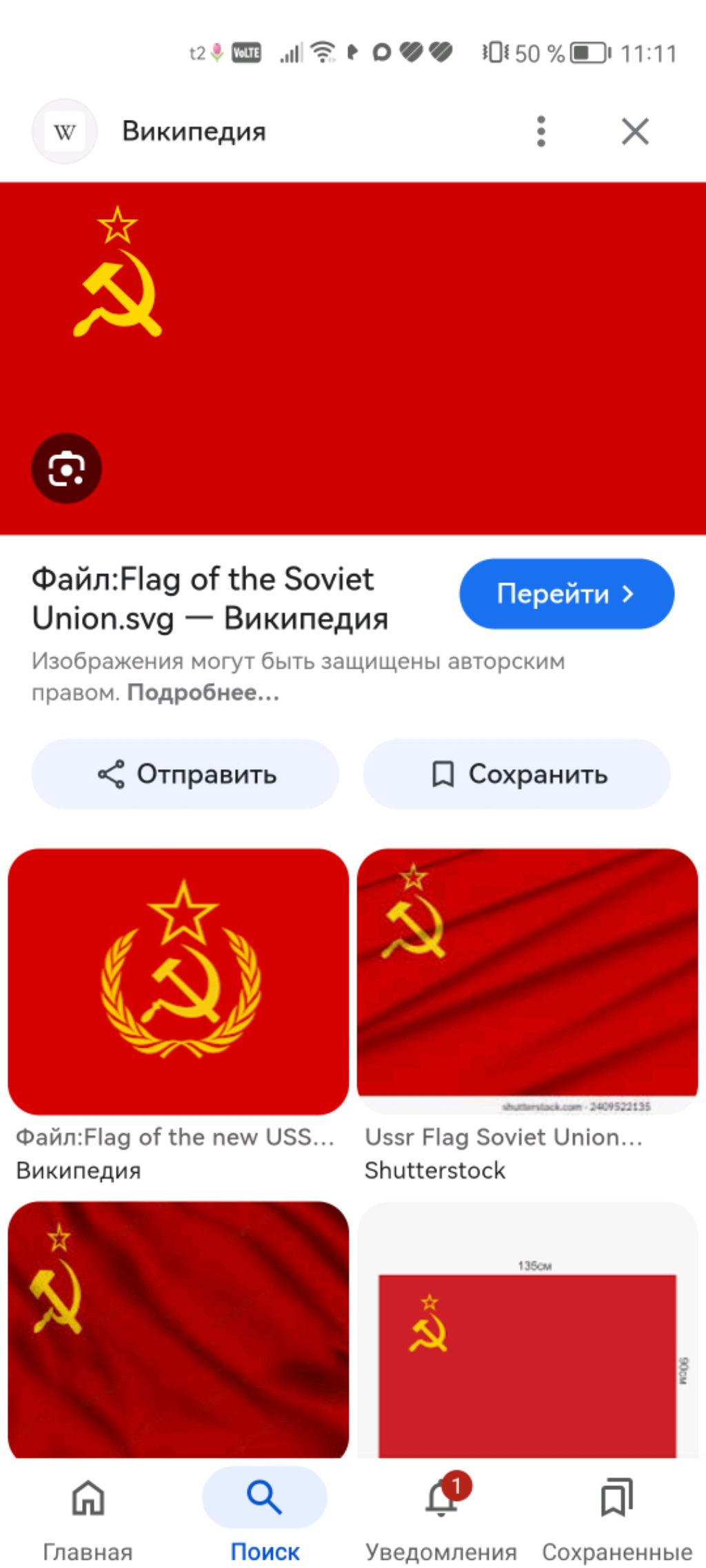 Хз чо написать смотреть онлайн