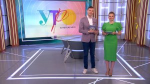 Утро в Петербурге 18 марта