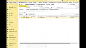 Консультирование по фиксингу при выплате ВС по ПДС