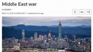 📰 Китай предложил Тайваню энергетическую стабильность в обмен на «воссоединение» с Пекином, — Reute