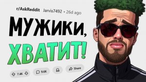 Парни, девушкам НЕ нравится ЭТО в вашей внешности!