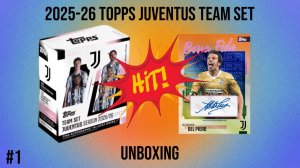 Футбольные карточки. Распаковка и Обзор Topps Juventus Team Set 2025/26