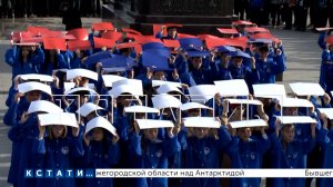 В Нижнем Новгороде прошли праздничные мероприятия в честь воссоединения Крыма с Россией